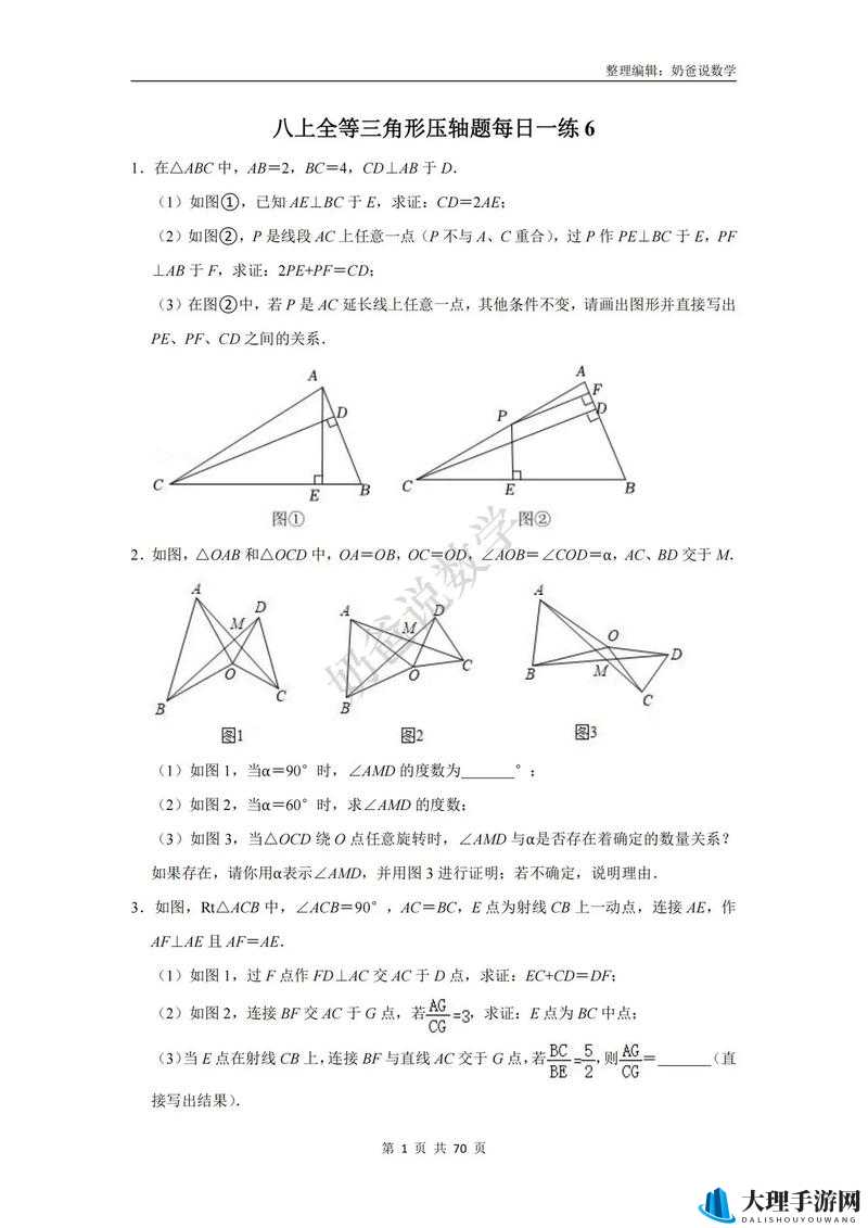 微信 10 月 10 日每日一题答案：qq 飞车手游 10.10 答案大放送