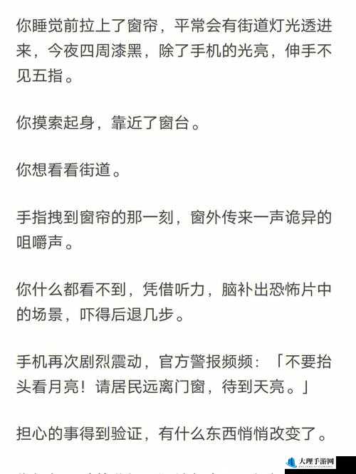 顾教授你醒了吗1-1 免费阅读：精彩开启