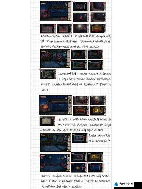 密室逃脱绝境系列 8 酒店惊魂第五天图文攻略全解