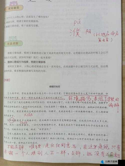 李家小院游戏关联线索大揭秘：深度剖析李家小院背后的秘密线索大全