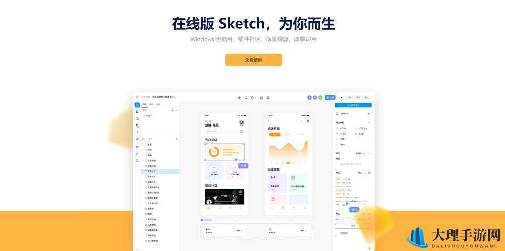 解锁 WordPress 成品网站 Yunbuluo 的强大功能：深度探索