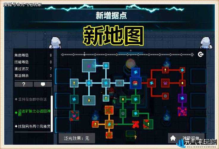 元气骑士：电子空间自由编辑器，创意系统玩法大揭秘