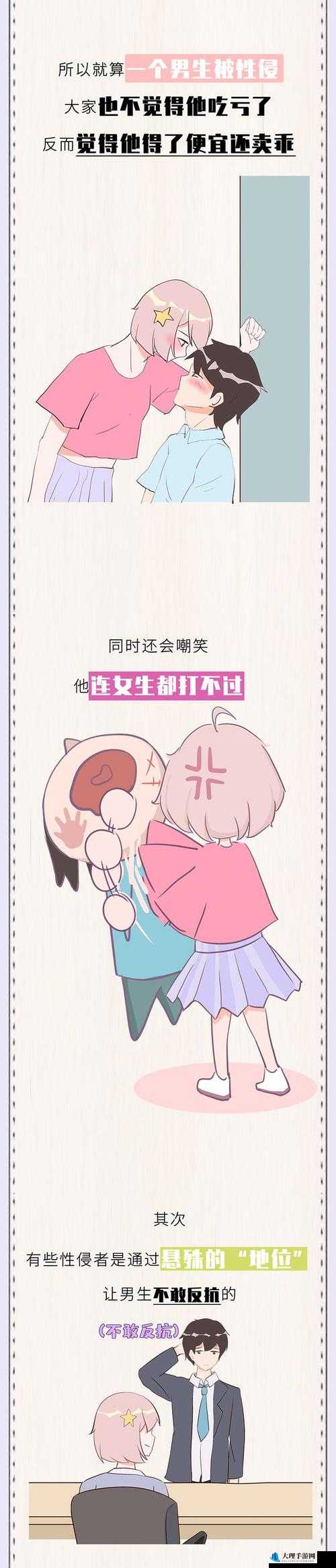 羞羞漫画网页入口免费：需谨慎使用，可能涉及非法内容