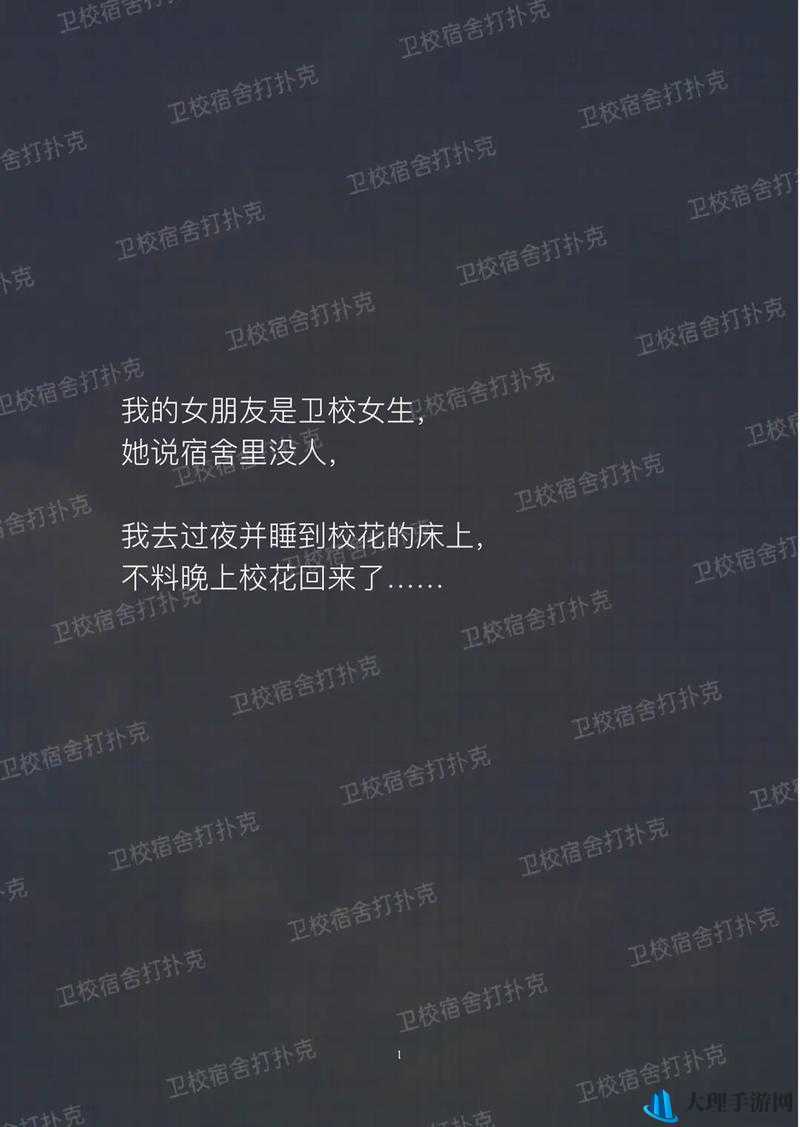 打扑克又疼又叫哔哩哔哩：相关内容解析