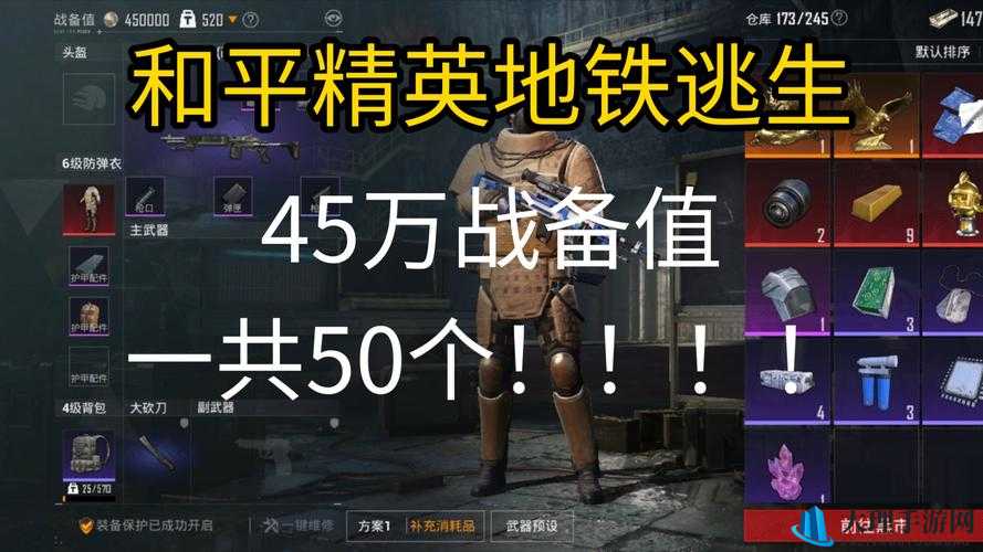 和平精英宿舍顶楼卡箱子打怪无视伤害 bug 级超爽刷怪秘籍大揭秘