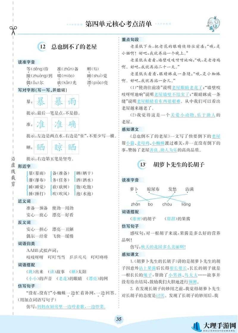 免费福利来袭：战魂殿双开软件全线免费畅享