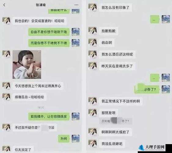 黑料吃瓜网 799su 张津瑜事件追踪