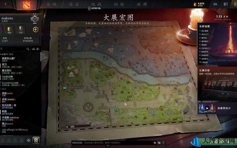 Dota2 7.33版本更新：树精卫士全面革新，技能改动览表重磅来袭