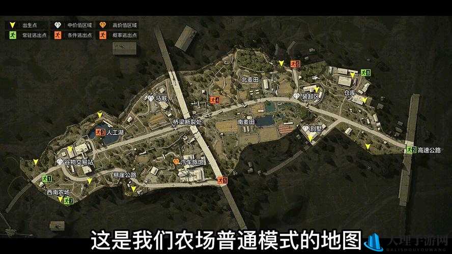 暗区突围农场钥匙刷新点具体位置在哪