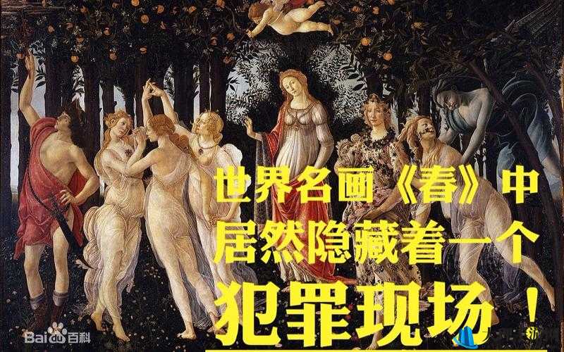 西方 47 大但人文艺术：深度解析与探索