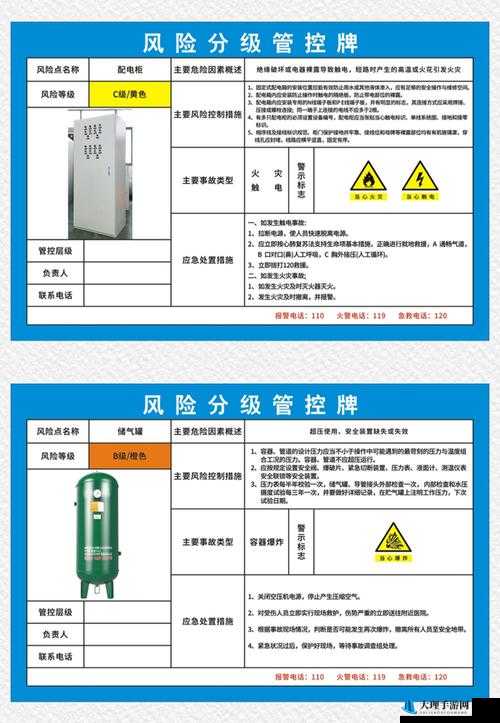 9.幺免费版高风险存安全隐患需警惕