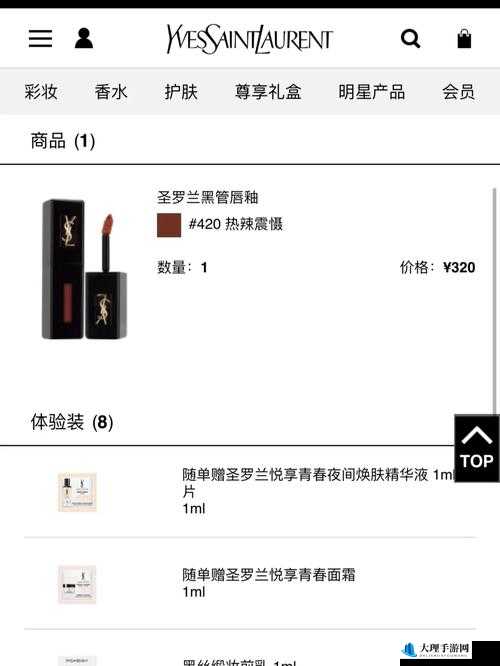 探索ysl 千人千色 t9t9t90 网页版内容变调：独特视角