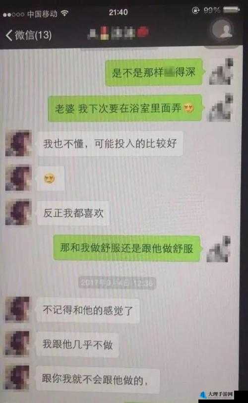 老公亲我小花园问爱我吗如何回应