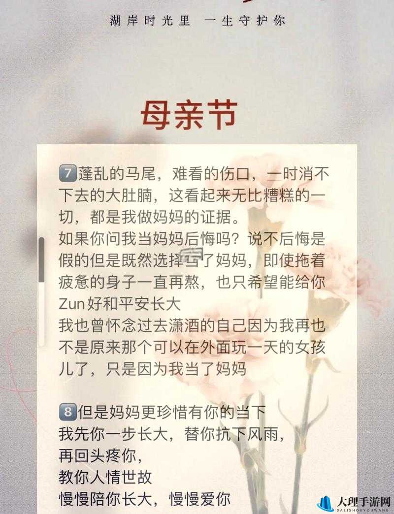 妈妈叫的真好听——那温柔的呼唤