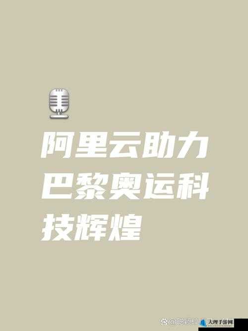 威久国际精彩视频回顾：十年辉煌，尽在眼前