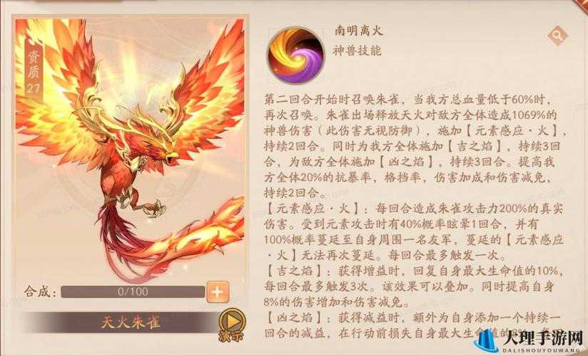 少年三国志 2 金神兽实力大揭秘全方位解析，助你称霸游戏