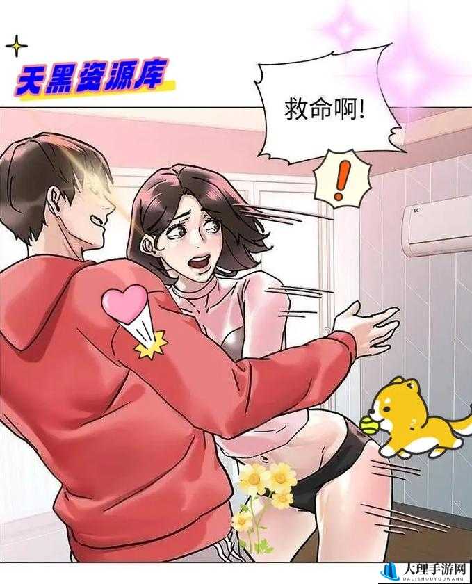 51 韩漫免费阅读：畅享精彩漫画