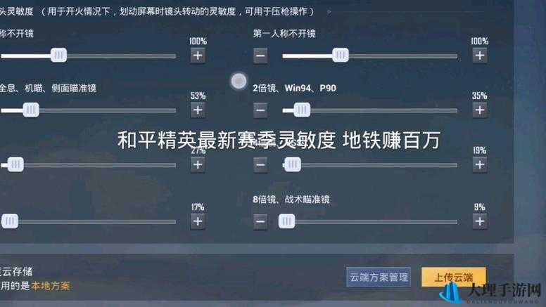 和平精英实用小技巧全揭秘：提升战力必备指南