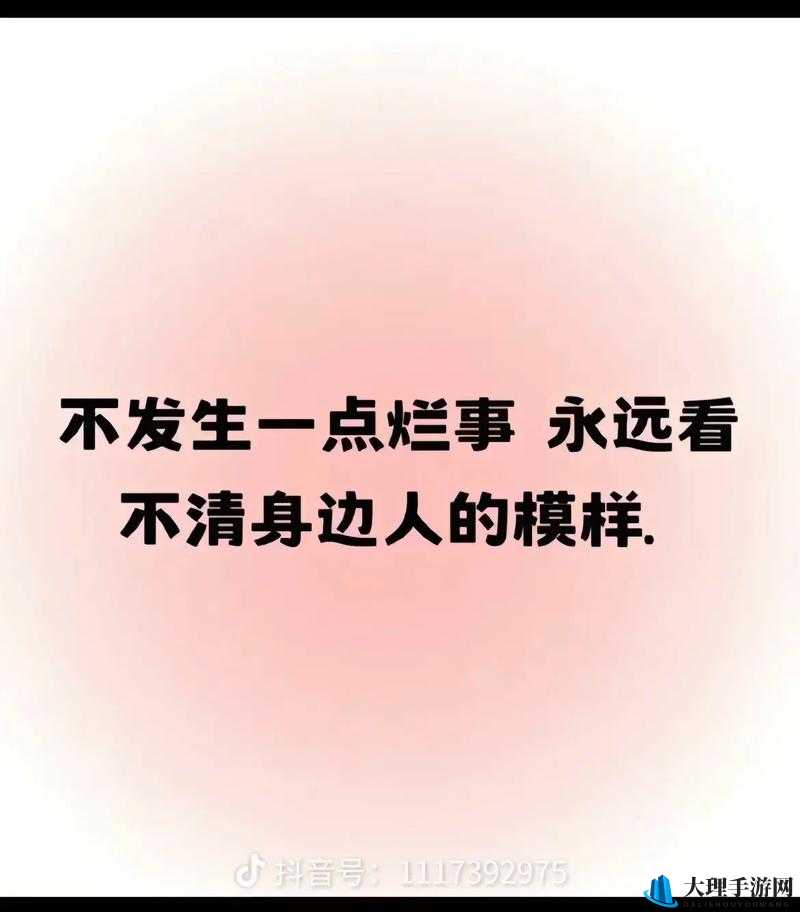 品色永远的免费：带来无尽精彩