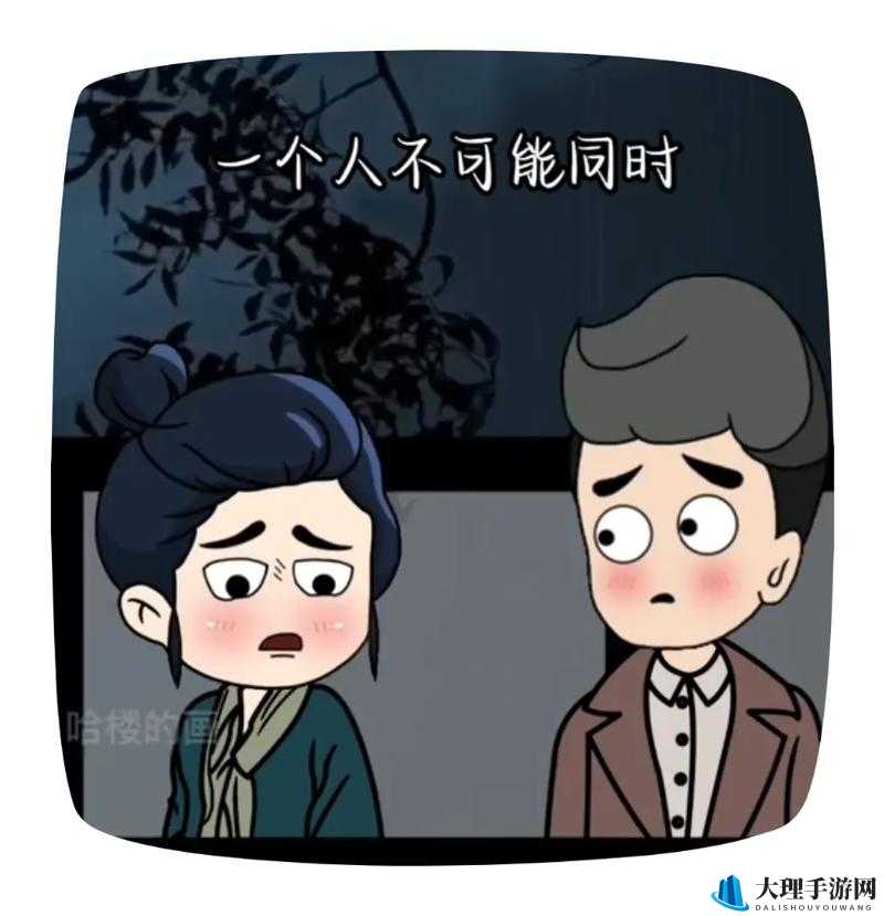 一个人同时为另外两人服务