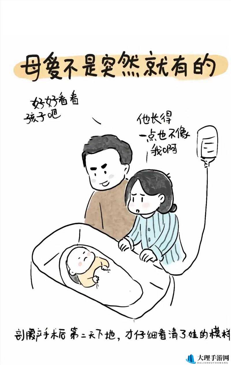 内射老妈 114：探寻母爱与性的边界