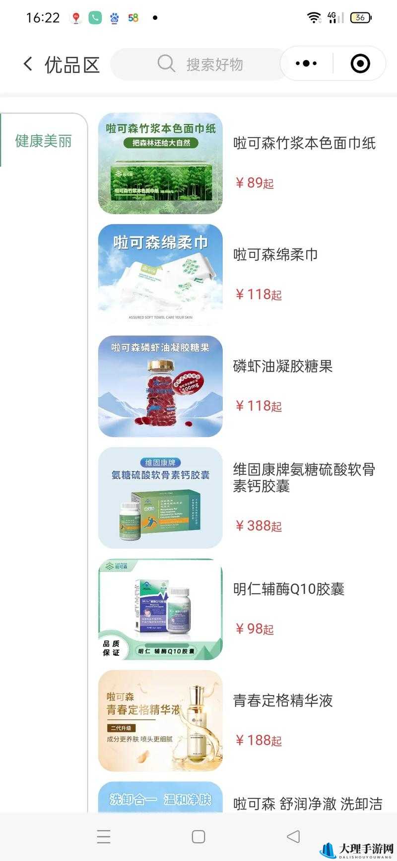 亚洲一线产品二线产品：品质与实惠的完美结合