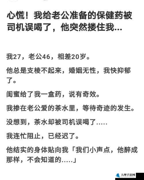 做到一半不知换人了：计划中断