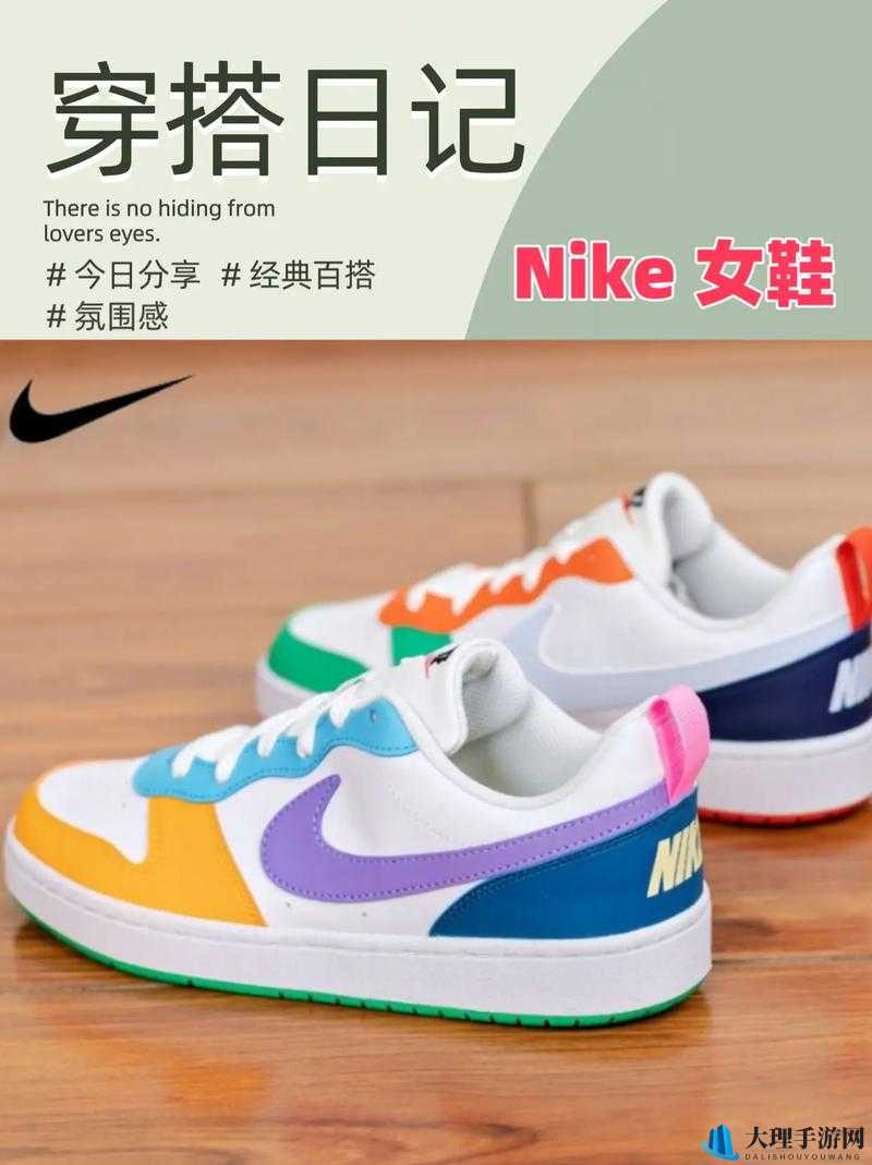 成品网站 Nike：运动时尚的引领者