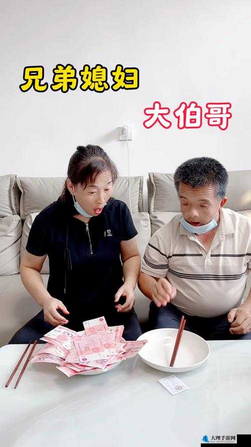 兄弟媳妇与大伯哥能开玩笑吗：把握尺度，避免尴尬