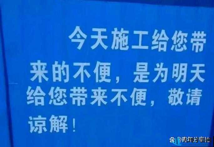 719y 你会回来感谢我的在用户中疯传：原因究竟为何