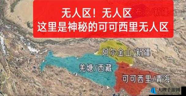 免费国无人区码卡二卡：探索神秘区域