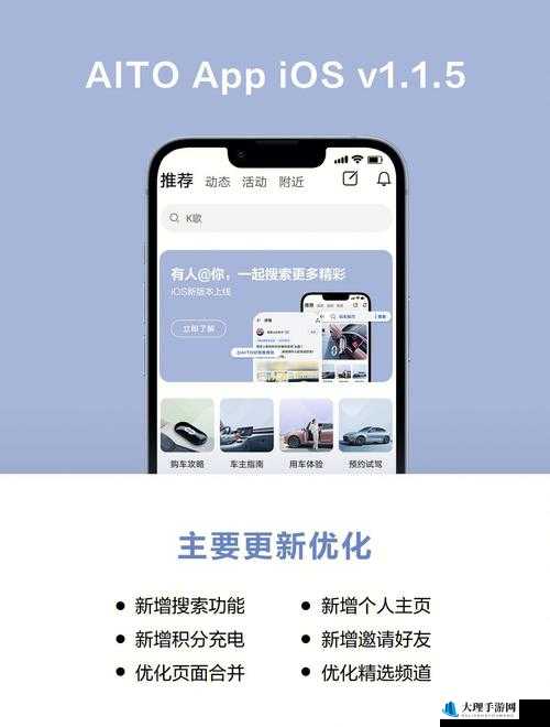 SG99XYZ130 官方 APP 功能及特色介绍