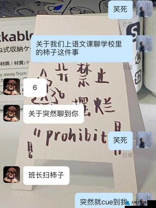 啊班长把开关关了：紧急时刻的呼喊