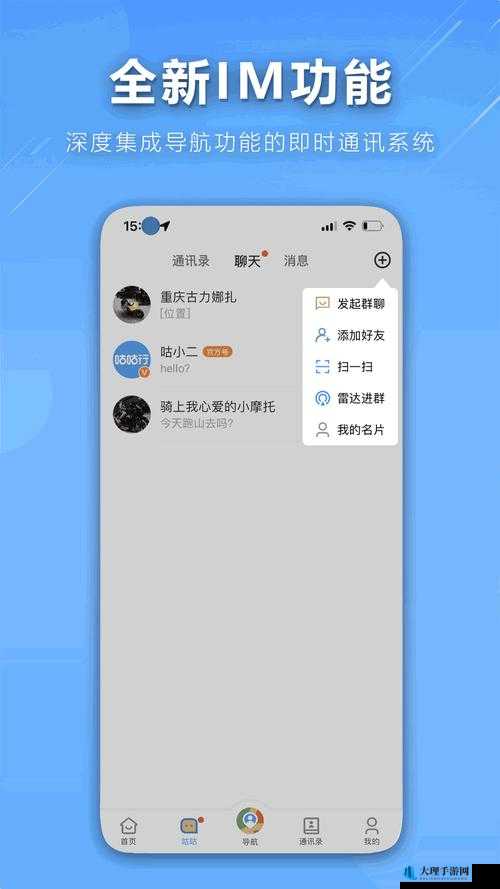 搞机 TIME 恶心 10 分钟 APP 免费：垃圾软件的诱惑