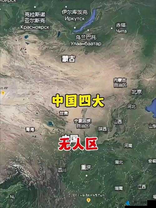 国精一二二产品无人区：探索未知的神秘之地