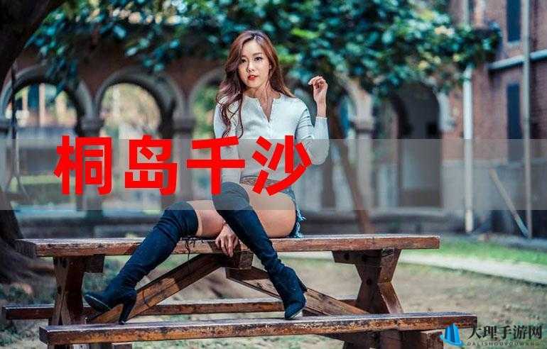 69 熟女乱交毛片小说：刺激感官的情色演绎