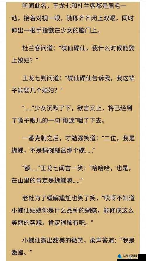 我的离谱直播攻略：如何应对我好难啊的挑战