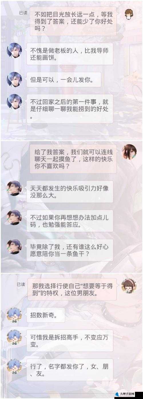 恋与制作人ER卡牌解析：特色属性与策略应用