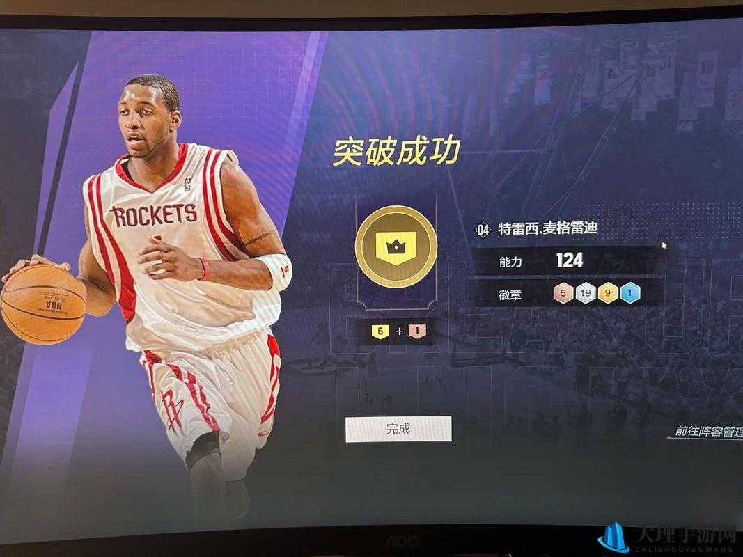 NBA 2K Online 2最新兑换码全集：2023年CDkey览