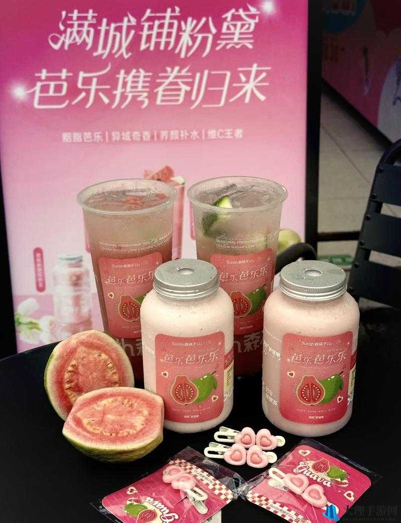 草莓丝瓜芭乐鸭脖奶茶价格一览