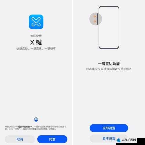 免费禁用 APP：畅享无干扰体验