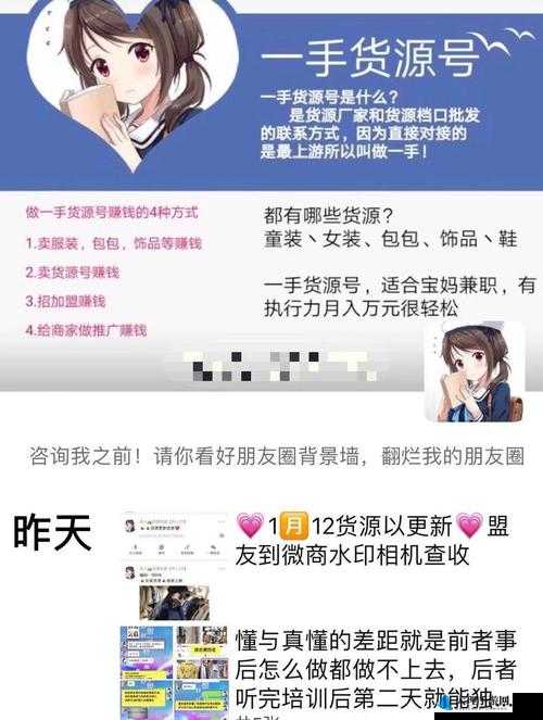 成品网站 w灬源码 999 交友：优质交友平台等你来