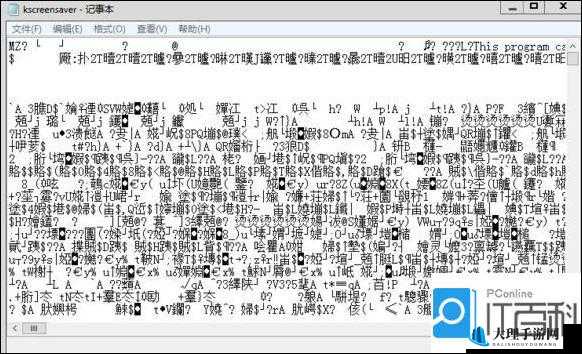 乱码 A 区 D 区 C 区：相关内容介绍