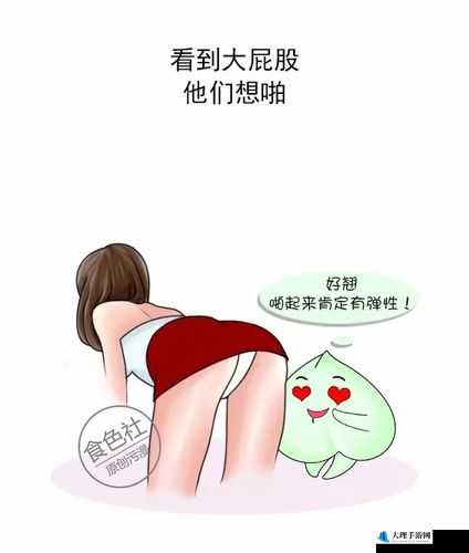 男生和女生在一起差差差很痛的软件：探索私密情感世界