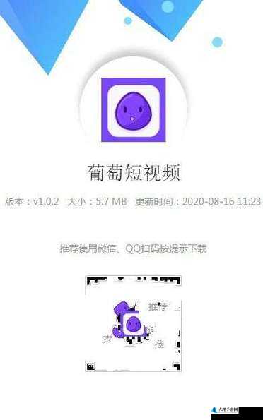 10 款成品短视频 APP 下载安装：发现精彩，尽在这里