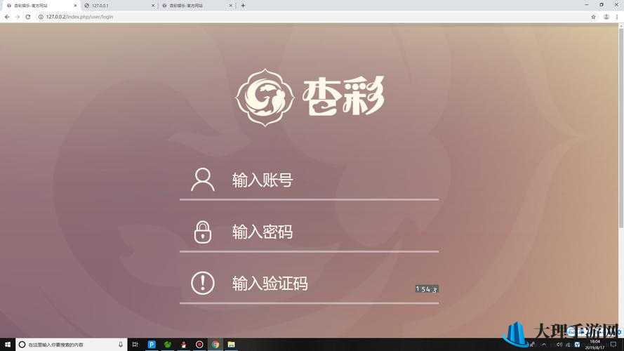 成品网站W灬源码杏花在线：全新体验等您来