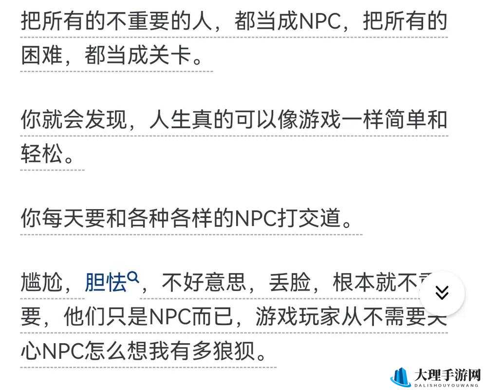 npc 每天都在被爆炒：背后的原因