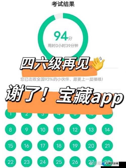 SG99XYZ130 官方 APP：您的专属服务平台