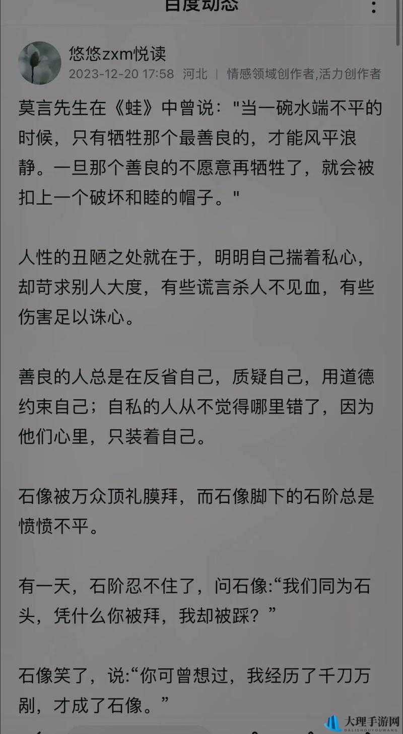 精品国无人区一品二品三品特点解析