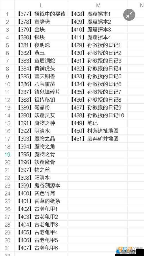 手游长生劫第 1 关迷宫通关秘籍全解析